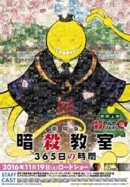 Assassination-Classroom-365-nichi-no-Jikan-187x269