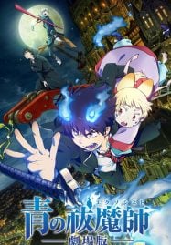 Blue-Exorcist-The-Movie-187x269