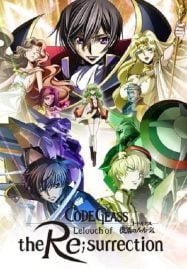 Code-Geass-Fukkatsu-no-Lelouch-187x269
