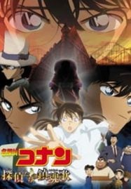 Detective-Conan-Movie-10-187x269