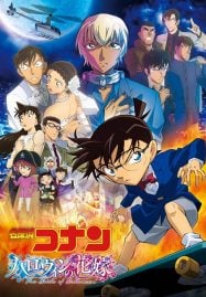 Detective-Conan-Movie-25-187x269