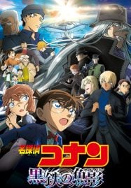 Detective-Conan-Movie-26-187x269