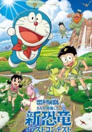 Doraemon-The-Movie-40-187x269