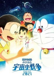 Doraemon-The-Movie-41-187x269