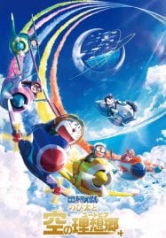 Doraemon-The-Movie-42-187x269