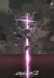 Evangelion-2-187x269