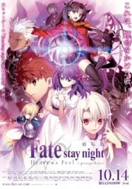 Fate-stay-night-Movie-Heavens-Feel-1-Presage-Flower-187x269