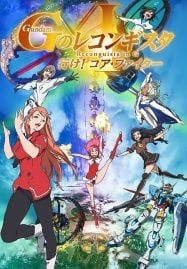 Gundam-G-no-Reconguista-Movie-1-187x269