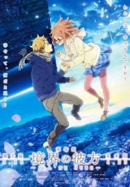 Kyoukai-no-Kanata-Movie-1-187x269