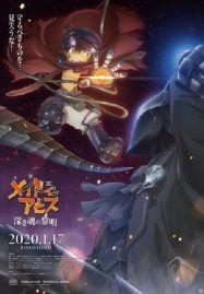 Made-in-Abyss-Movie-187x269