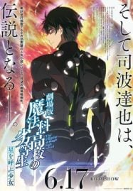 Mahouka-Koukou-no-Rettousei-Movie-Hoshi-wo-Yobu-Shoujo-187x269