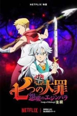 Nanatsu-no-Taizai-Ensa-no-Edinburgh-Part-2-187x269