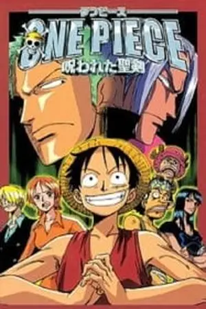 วันพีช-เดอะ-มูฟวี่-One-Piece-The-Movie-5-187x269