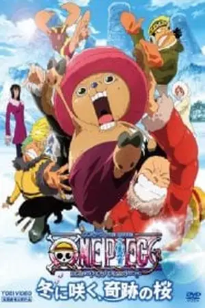 วันพีช-เดอะมูฟวี่-9 - One-Piece-The-Movie-9-187x269