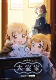 Oomuro-ke-Dear-Friends-187x269