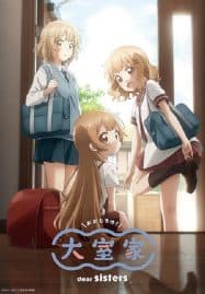 Oomuro-ke-Dear-Sisters-187x269