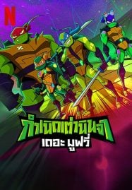 Rise-of-the-Teenage-Mutant-Ninja-Turtles-187x269