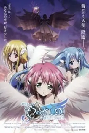 Sora-no-Otoshimono-Tokeijikake-no-Angeloid-187x269