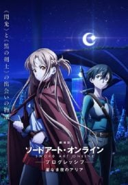 Sword-Art-Online-Progressive-Movie1-1-187x269