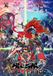 Tengen-Toppa-Gurren-Lagann-Movie-1-187x269