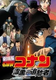 Detective-Conan-Movie-13-187x269