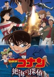 Detective-Conan-Movie-17-187x269