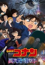 Detective-Conan-Movie-18-187x269