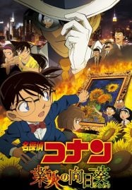 Detective Conan Movie Sunflowers of Inferno-187x269