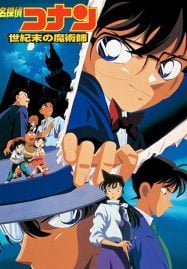Detective-Conan-Movie-3-187x269