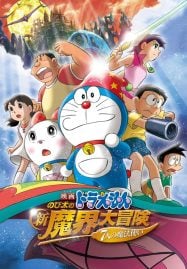 Doraemon-The-Movie-27-187x269