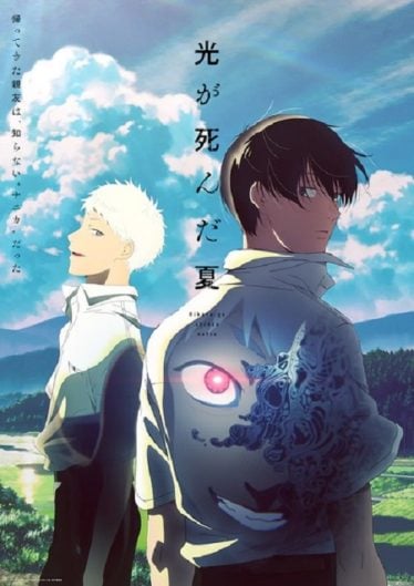 Hikaru-ga-Shinda-Natsu-374x529