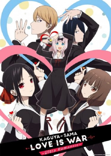 Kaguya-sama-wa-Kokurasetai-3-374x527