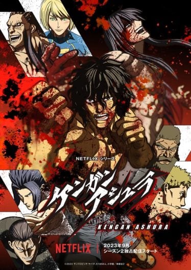 Kengan-Ashura-ss2-374x528