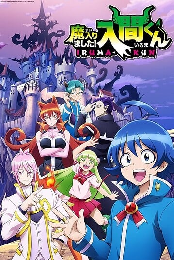 Mairimashita-Iruma-kun-359x538