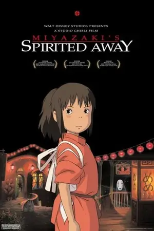 Spirited-Away-2001-364x538