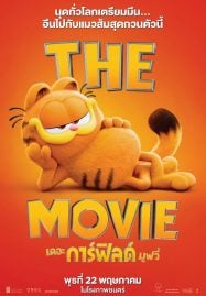 The-Garfield-Movie-2024-เดอะ-การ์ฟิลด์-มูฟวี่-1-187x269