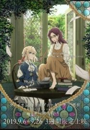 Violet-Evergarden-Gaiden-The-Movie-1-187x269