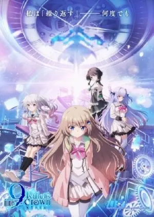 9-rulers-crown-มงกุฎแห่งผู้ปกครอง-2024