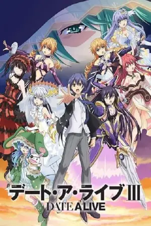 Date-A-Live-III-พิชิตรัก-พิทักษ์โลก-ภาค-3
