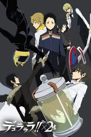 Durarara!!x2-Ketsu-สงครามแดนสนธยา-ภาค-4