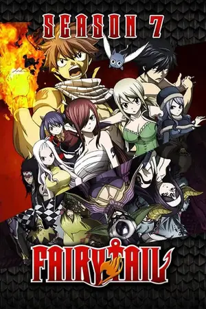 Fairy-Tail-7-แฟรี่เทล-ศึกจอมเวทอภินิหาร-ภาค-7