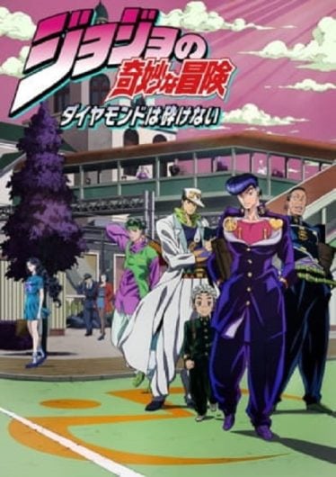 JoJos-Bizarre-Adventure-Diamond-Is-Unbreakable-374x530
