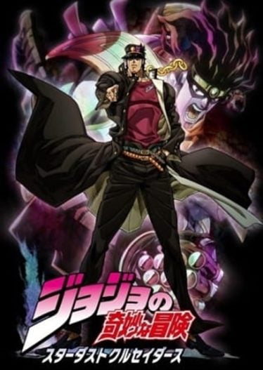 JoJos-Bizarre-Adventure-Stardust-Crusaders-374x527