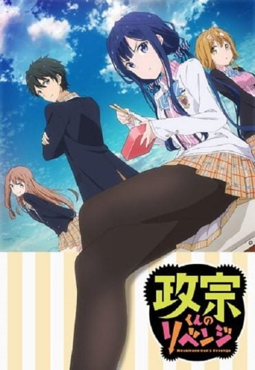 Masamune-kun-no-Revenge-371x538