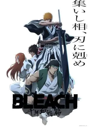 bleach-sennen-kessen-hen-soukoku-tan-บลีช-เทพมรณะ-สงครามเลือดพันปี-บทความขัดแย้ง-2024
