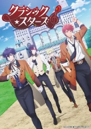 classic stars-คลาสสิคสตาร์-2025