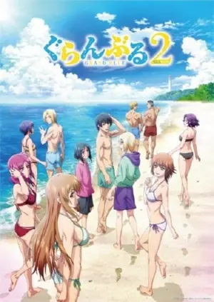 grand-blue-season-2-ก๊วนป่วนชวนบุ๋งบุ๋ง-ภาค-2-2025