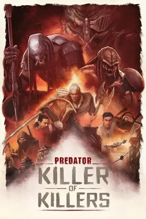 predator-killer-of-killers-2025