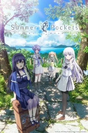 summer-pockets-ซัมเมอร์-พ็อกเกตส์-2025