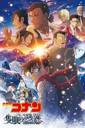 detective-conan-movie-28-2025